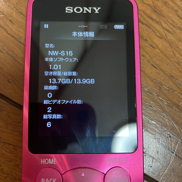 SONY(ソニー)のみわさま専用　SONY ウォークマン NW-S15 16GB、充電コード付き スマホ/家電/カメラのオーディオ機器(ポータブルプレーヤー)の商品写真