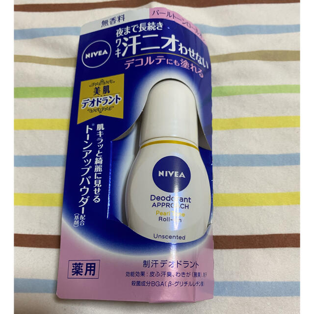 ニベア(ニベア)のニベア デオドラント パールトーン ロールオン 無香料(40ml) コスメ/美容のボディケア(制汗/デオドラント剤)の商品写真