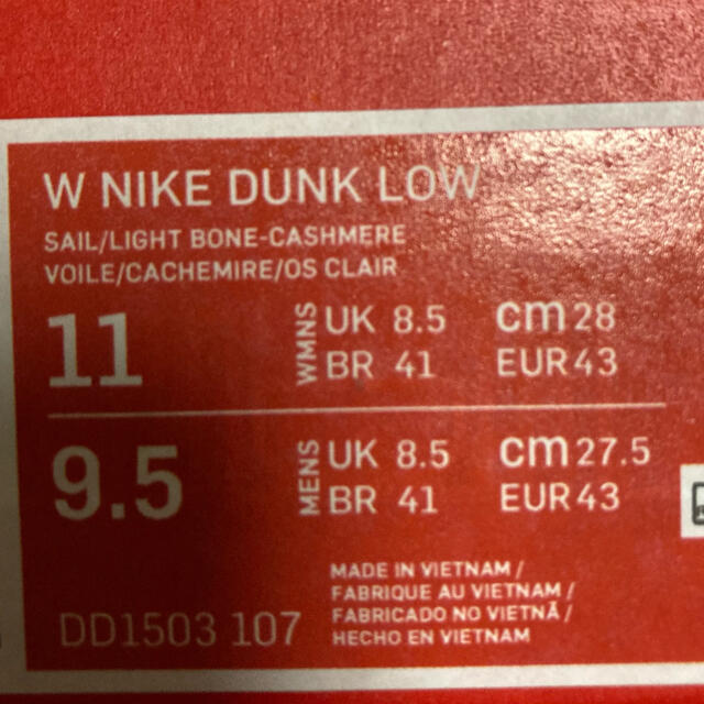 NIKE(ナイキ)の希少サイズ 即発送 NIKE WMNS DUNK LOW Light Bone メンズの靴/シューズ(スニーカー)の商品写真