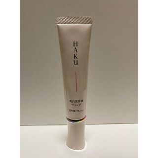 シセイドウ(SHISEIDO (資生堂))のHAKU ファンデ　オークル20(ファンデーション)