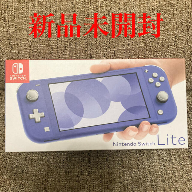 新品　Nintendo Switchライト ブルー　スイッチライト 本体