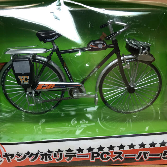 丸石サイクル - 丸石サイクル 1/12ヤングホリデーPCスーパー5FFP 丸石サイクル - 丸石サイクル 1/12ヤングホリデーPCスーパー5FFP