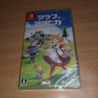 新品未開封　ジラフとアンニカ Switch(家庭用ゲームソフト)