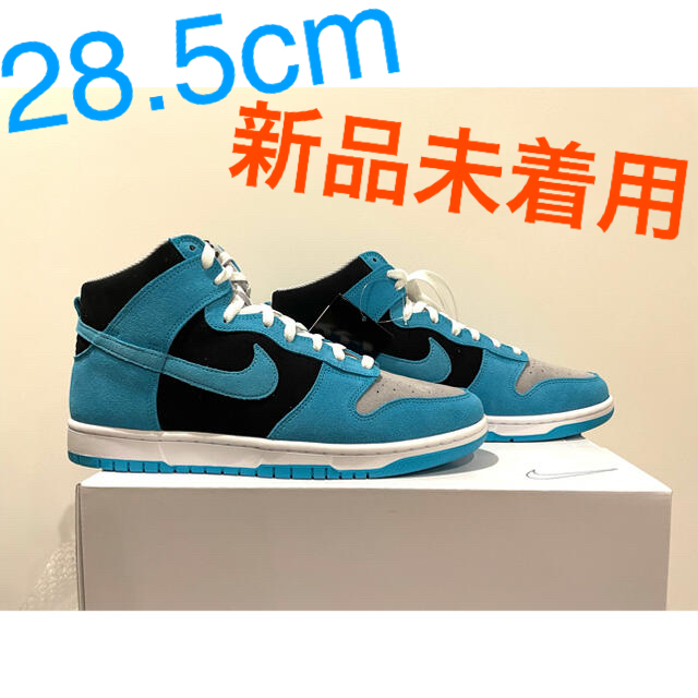 NIKE®︎ DUNK Hi By You 28.5cm