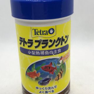 Tetra Tetra テトラ スライドled 30 45cm水槽用 熱帯魚 の通販 By しん S Shop テトラならラクマ