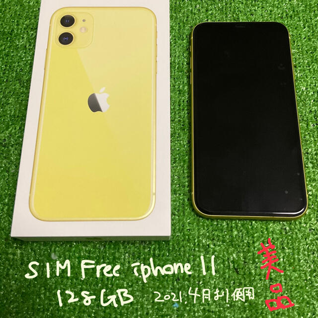 期間限定お試し価格】 iPhone - 128GB SIMフリー iPhone11