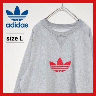 アディダス(adidas)の90s 古着 アディダス スウェット トレーナー トレフォイルロゴ ゆるダボ L(スウェット)