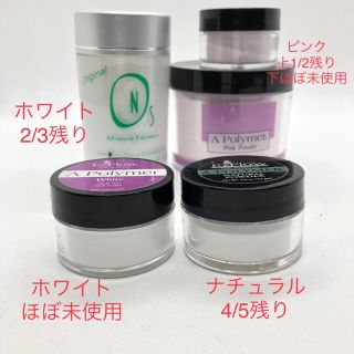 シャイニージェル(SHINY GEL)の【残量多】イージーフロウ　フレンチネイルセット　スカルプパウダー(ネイル用品)