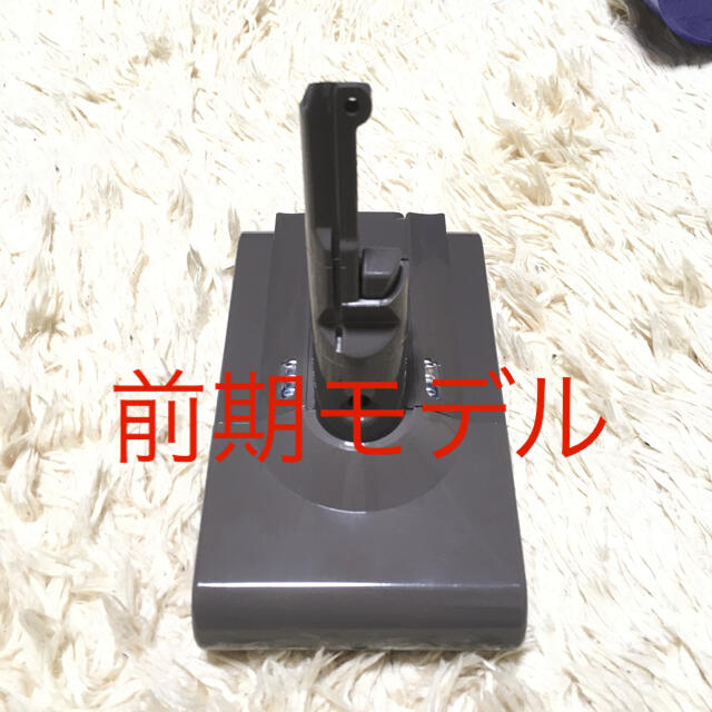 Dyson(ダイソン)のダイソン V8 バッテリー4000mAh大容量互換Dyson V8掃除機用 スマホ/家電/カメラの生活家電(掃除機)の商品写真