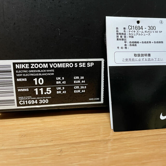 NIKE(ナイキ)のNIKE ZOOM VOMERO 5 SE ナイキ ズーム ボメロ 5 28.0 メンズの靴/シューズ(スニーカー)の商品写真