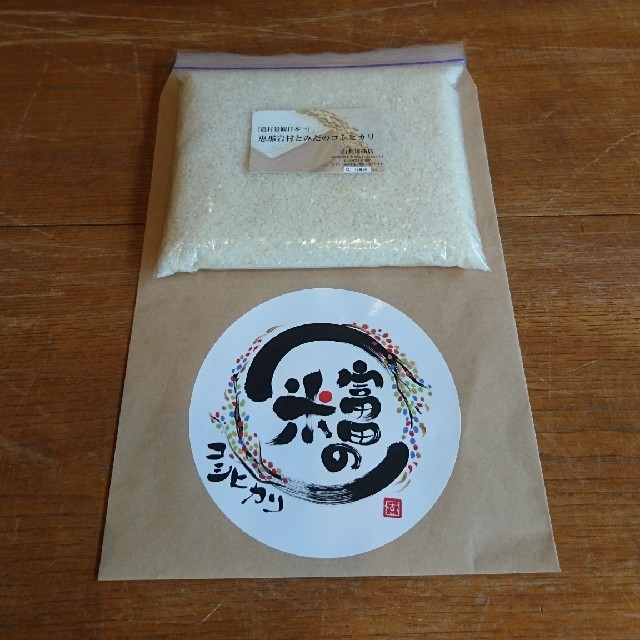 お米750g【私、米屋が売ります！当店の店頭で一番売れる美味しいコシヒカリ】 食品/飲料/酒の食品(米/穀物)の商品写真