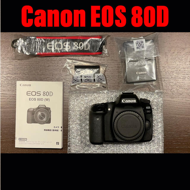 Canon EOS 80D ボディー