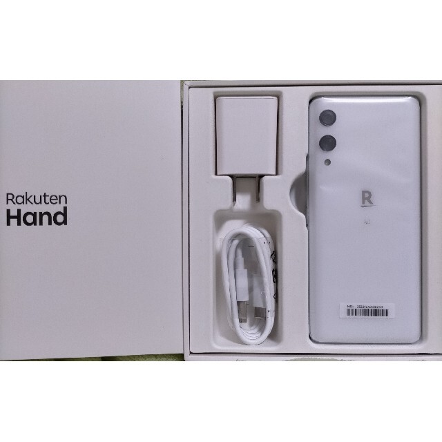 Rakuten Hand 5G  ホワイト  未使用品