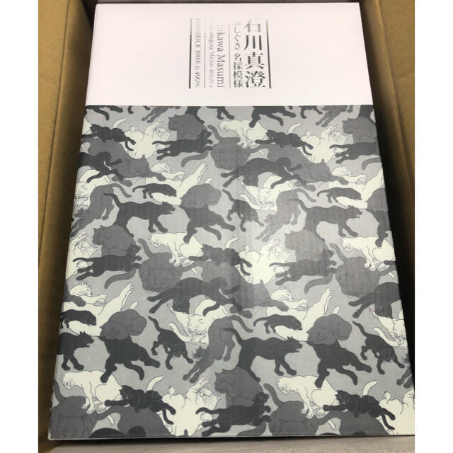 新品 BE@RBRICK 石川真澄 猫しぐさ 名採模様 100% & 400% 最安価格