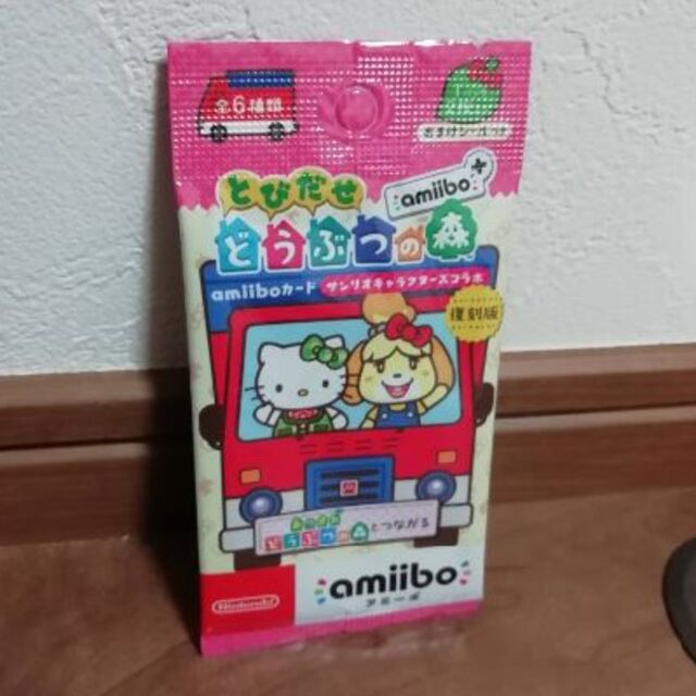 サンリオ(サンリオ)のサンリオ amiibo どうぶつの森 復刻版 シュリンク付　2box 17パック エンタメ/ホビーのおもちゃ/ぬいぐるみ(キャラクターグッズ)の商品写真