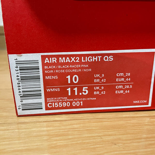NIKE(ナイキ)のATMOS×NIKE AIR MAX 2 LIGHT BLACK 28.0cm メンズの靴/シューズ(スニーカー)の商品写真