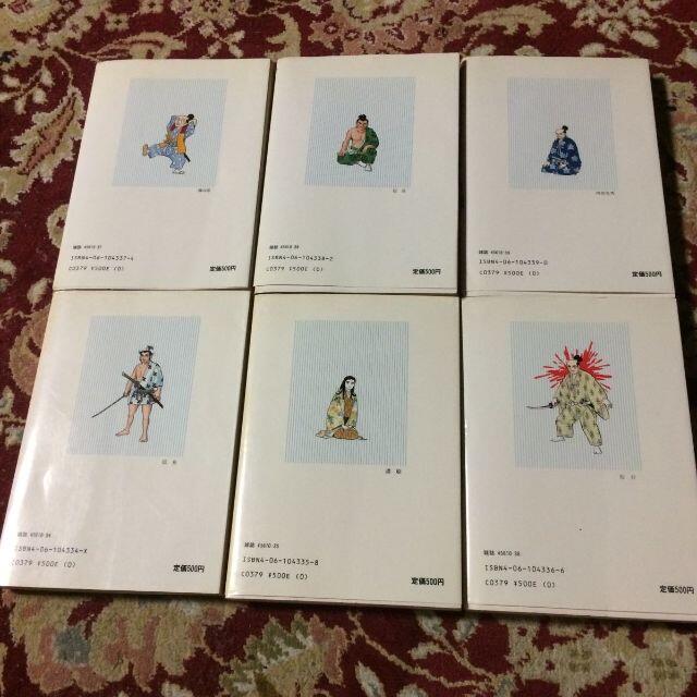 講談社歴史コミック『織田信長』(全6巻)原作/山岡荘八、漫画/横山光輝 講談社歴史コミック『織田信長』(全6巻)原作/山岡荘八、漫画/横山光輝