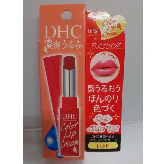 ディーエイチシー(DHC)のDHC 濃密うるみカラーリップクリーム レッド(1.5g)(リップケア/リップクリーム)