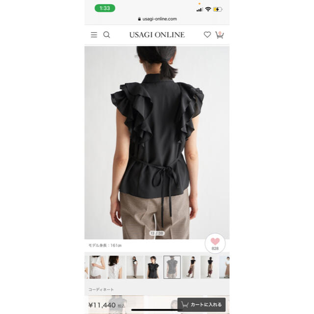 SNIDEL(スナイデル)のsnidel フリルカラーブラウス　ブラック レディースのトップス(シャツ/ブラウス(半袖/袖なし))の商品写真