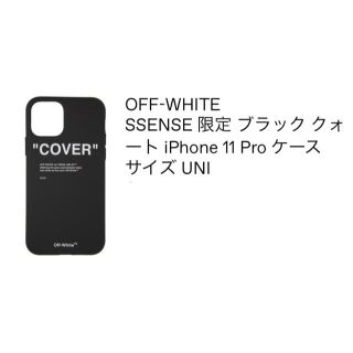Apple - iPhone11Pro512GB付属品未使用ガラスコーティングMagSafe化の Apple - iPhone11Pro512GB付属品未使用ガラスコーティングMagSafe化の