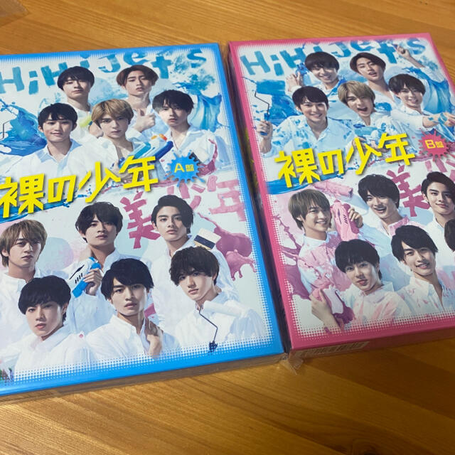 ジャニーズJr.(ジャニーズジュニア)の裸の少年 DVD A版・B版セット エンタメ/ホビーのDVD/ブルーレイ(アイドル)の商品写真