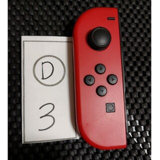 ニンテンドースイッチ(Nintendo Switch)のジョイコン 左 (D-3) D【1週間保証有り‼】(家庭用ゲーム機本体)