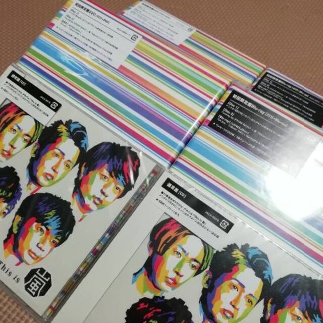 This is 嵐 初回限定版 6枚セット CD DVD Blu-ray