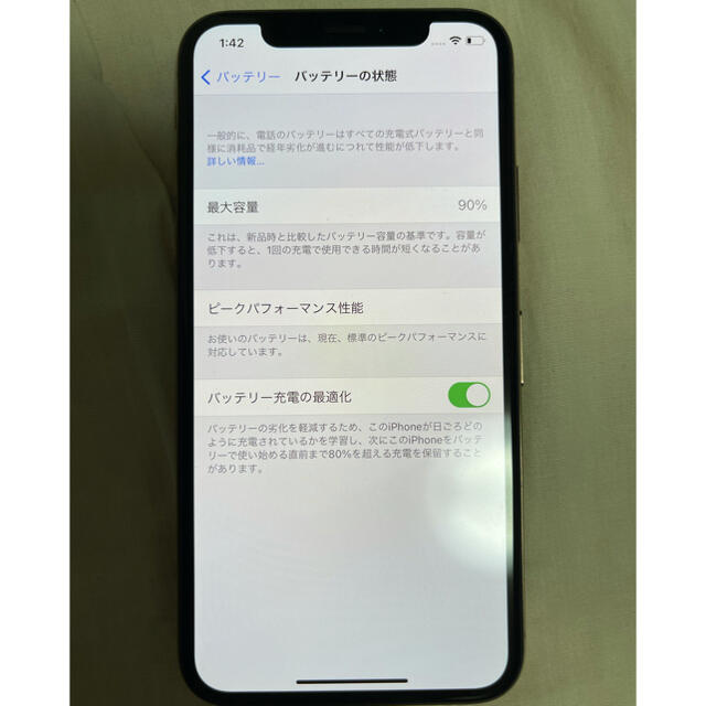 iPhone(アイフォーン)のiPhoneXS 64gb simフリー　美品　本体のみ　BT容量90% スマホ/家電/カメラのスマートフォン/携帯電話(スマートフォン本体)の商品写真