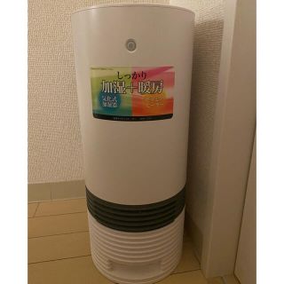 コイズミ(KOIZUMI)の暖房加湿器(電気ヒーター)