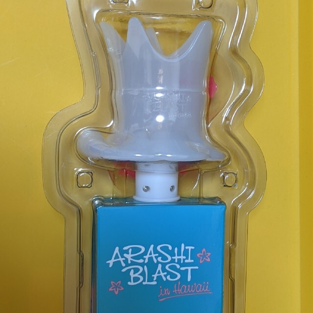 嵐(アラシ)のARASHI BLAST Hawaii☆ペンライト☆嵐☆ハワイ☆新品 エンタメ/ホビーのタレントグッズ(アイドルグッズ)の商品写真