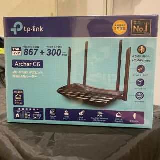 TP-LINK 無線LANルーター 人気 Archer C6 AC1200 ★(PC周辺機器)