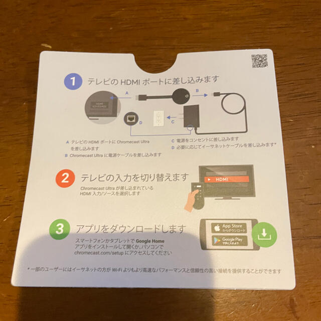Chromecast ultra 4K