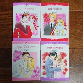 Ann Zu S Shop フリマアプリ ラクマ Ann Zu S Shop フリマアプリ ラクマ