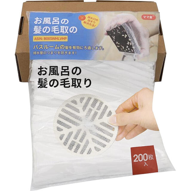 排水溝 ネット 水切り 排水口用　髪の毛取り 200枚入 17CM インテリア/住まい/日用品の日用品/生活雑貨/旅行(日用品/生活雑貨)の商品写真