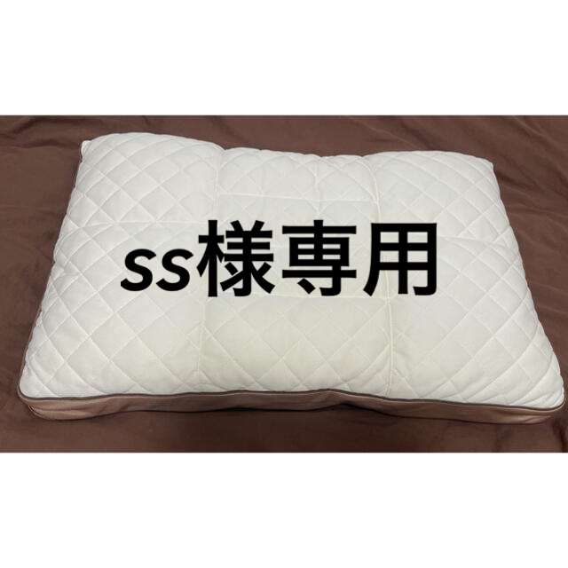 ビール 【ss様専用】じぶんまくら レギュラーロング 寝具 - iih.ugbs