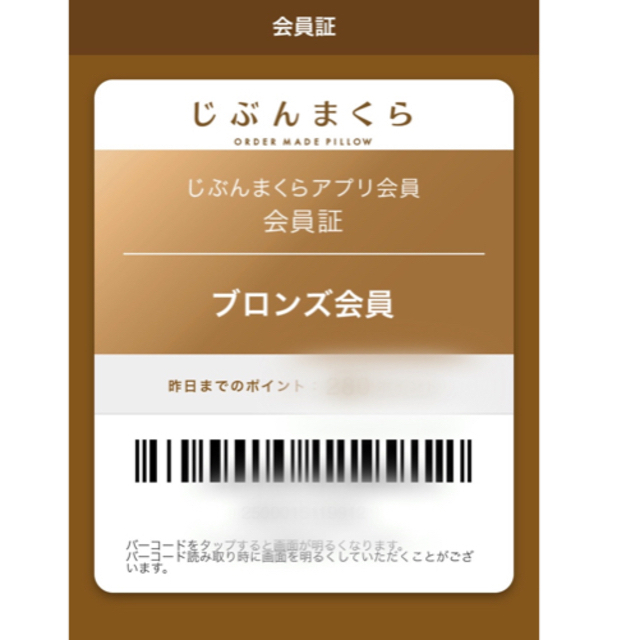 ss様専用】じぶんまくら レギュラーロング ss様専用】じぶんまくら レギュラーロング