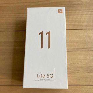 Xiaomi Mi 11 Lite 5G シトラスイエロー 新品未開封(スマートフォン本体)