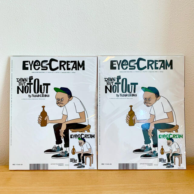 eyescream NO.175（代官山蔦屋書店限定 花井祐介　2冊セット