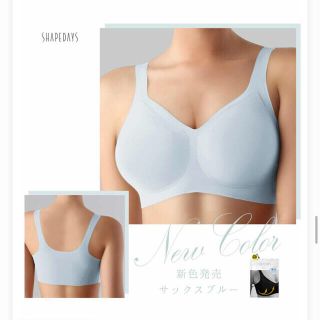 新品未使用　SHAPE DAYS 育乳ブラ(ブラ)