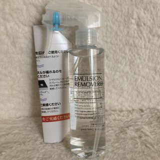 ミズハシホジュドウセイヤク(水橋保寿堂製薬)のエマルジョンリムーバー(クレンジング/メイク落とし)