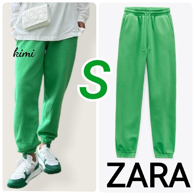 ZARA(ザラ)のZARA　(S　緑)　プラッシュジャージー ジョガーパンツ　ハイライズパンツ　 レディースのパンツ(カジュアルパンツ)の商品写真