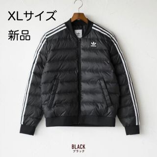 アディダス(adidas)のアディダスオリジナルス FL0004 スーパースター ダウンジャケット(ダウンジャケット)