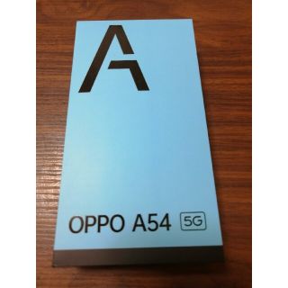 オッポ(OPPO)のOPPO A54 5G(スマートフォン本体)