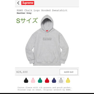 シュプリーム(Supreme)のKAWSChalk Logo Hooded Sweatshirt S グレー(パーカー)