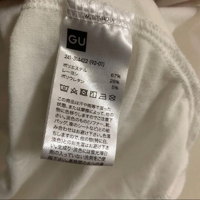 GU(ジーユー)のカットソー トップス　GU SPORTS レディースのトップス(Tシャツ(半袖/袖なし))の商品写真