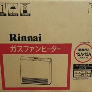 リンナイ(Rinnai)のガスファンヒーター リンナイ　RC-U5801E (ファンヒーター)