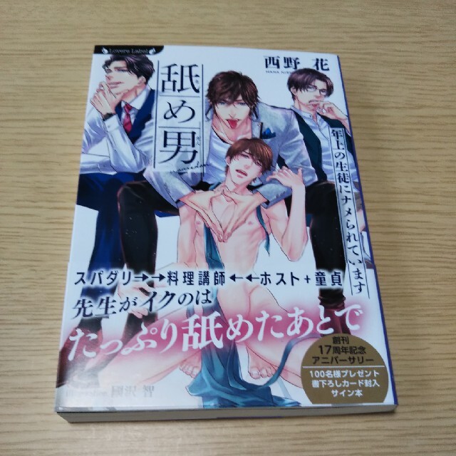 専用です。《4冊セット》の通販 by びんか's shop｜ラクマ