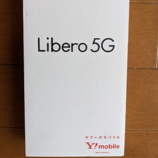 ゼットティーイー(ZTE)のワイモバイル ZET Libero 5G （A003ZT）レッド SIMフリー(スマートフォン本体)