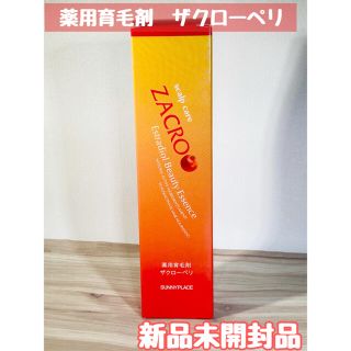 トウホウ(東邦)の東邦 サニープレイス　薬用育毛剤　ザクローペリ 120ml(ヘアケア)