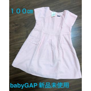 ベビーギャップ(babyGAP)のbaby GAP ベビーギャップ　ワンピース　コーデュロイ　半袖　ピンク(ワンピース)